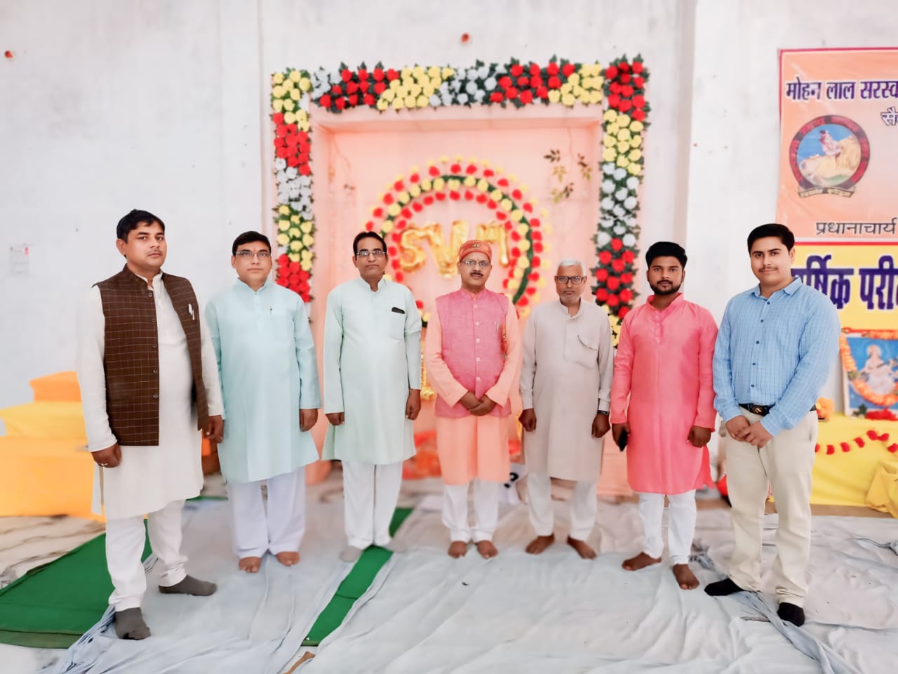 Banner : SARASWATI SHISHU VIDYA MANDIR INTER COLLEGE     